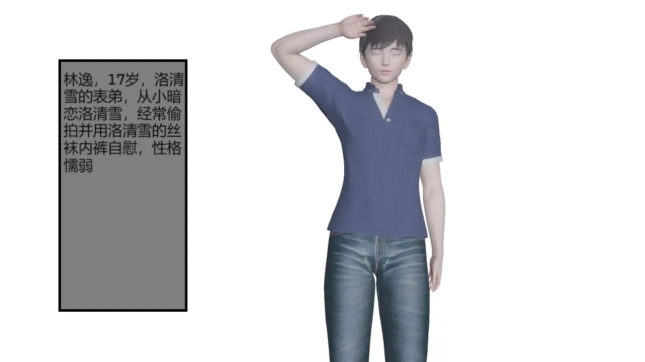 图片[2]-[3D全彩]山林被奸01-03 [新作/132.9M]-ACG游戏网