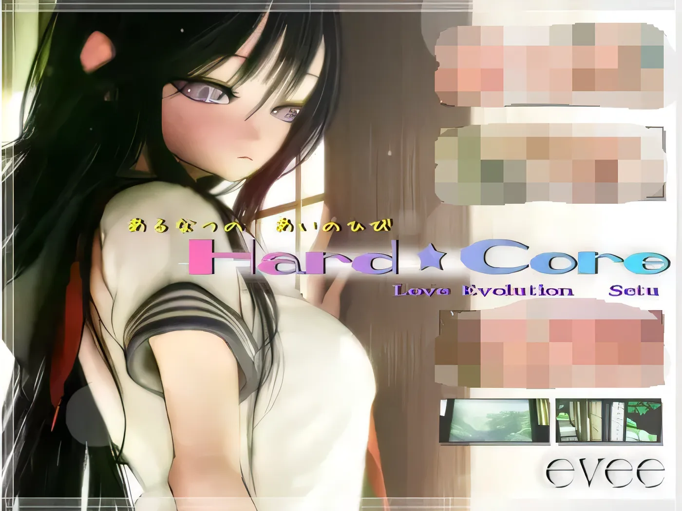 [PC游戏]Hard★Core～Setsu 云翻汉化版 [新作/1.2G]-ACG游戏网