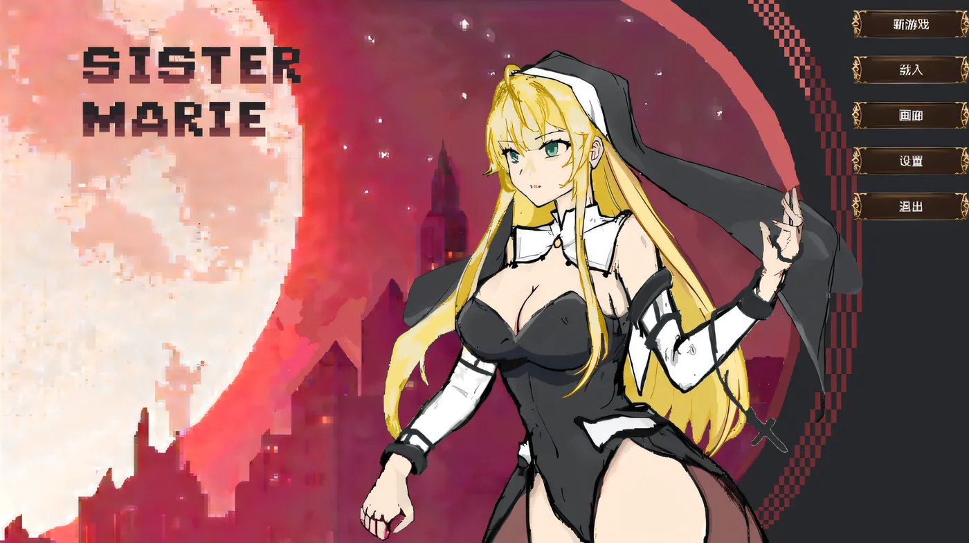 [PC]Sister Marie’s Mission DL官方中文版 [新作/88.6M]-ACG游戏网