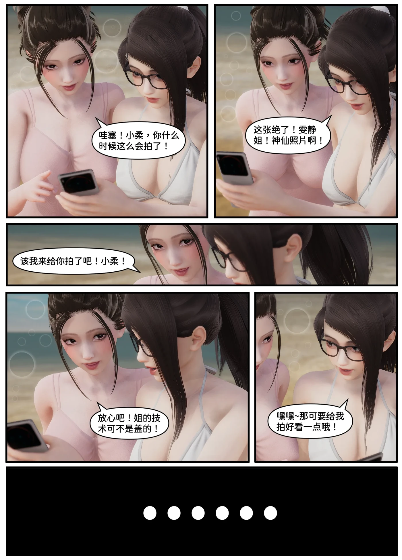 [3D全彩]迷途 [新作/206.2M]-ACG游戏网