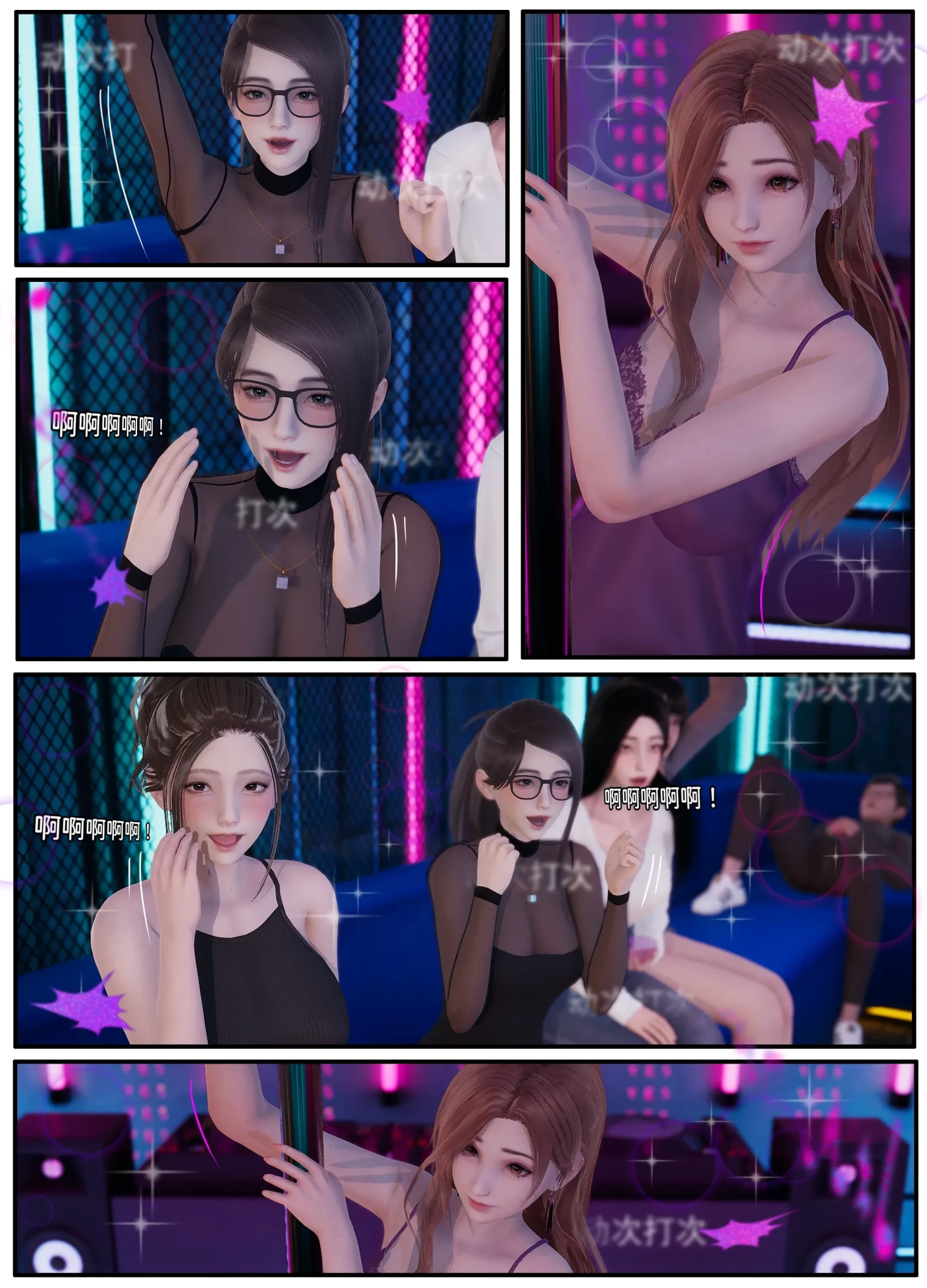 图片[3]-[3D全彩]迷途 [新作/206.2M]-ACG游戏网