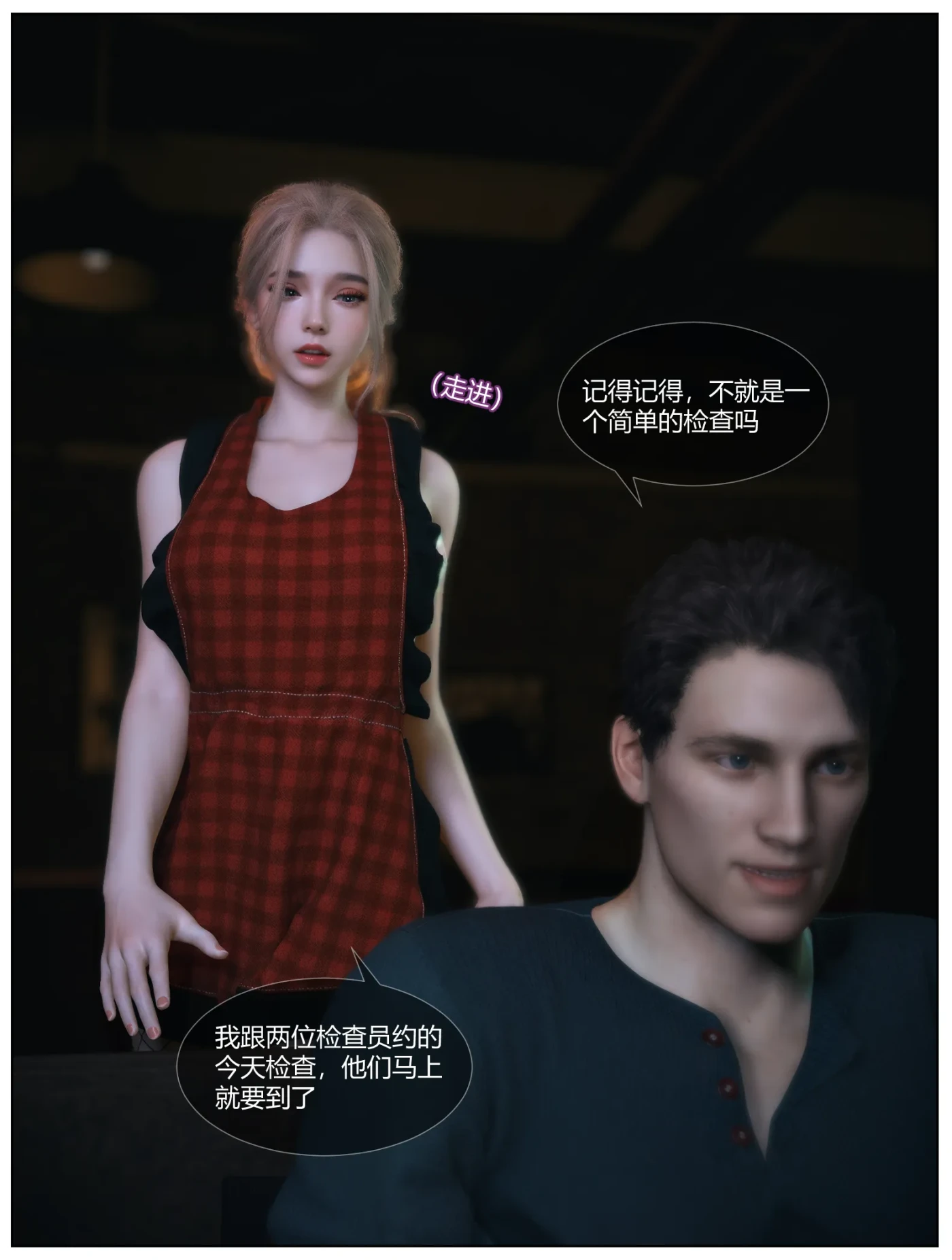 [3D全彩]爱妻的秘密 [新作/310.1M]-ACG游戏网