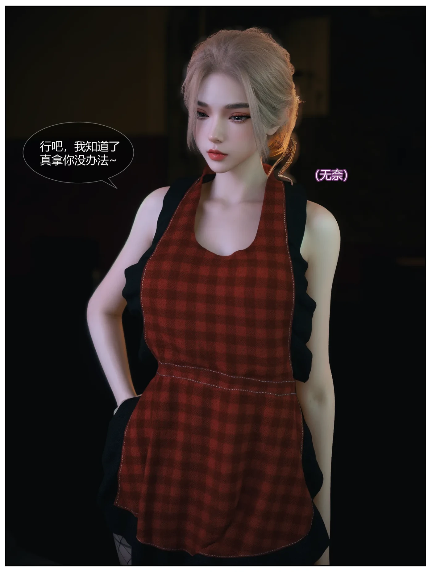 图片[2]-[3D全彩]爱妻的秘密 [新作/310.1M]-ACG游戏网