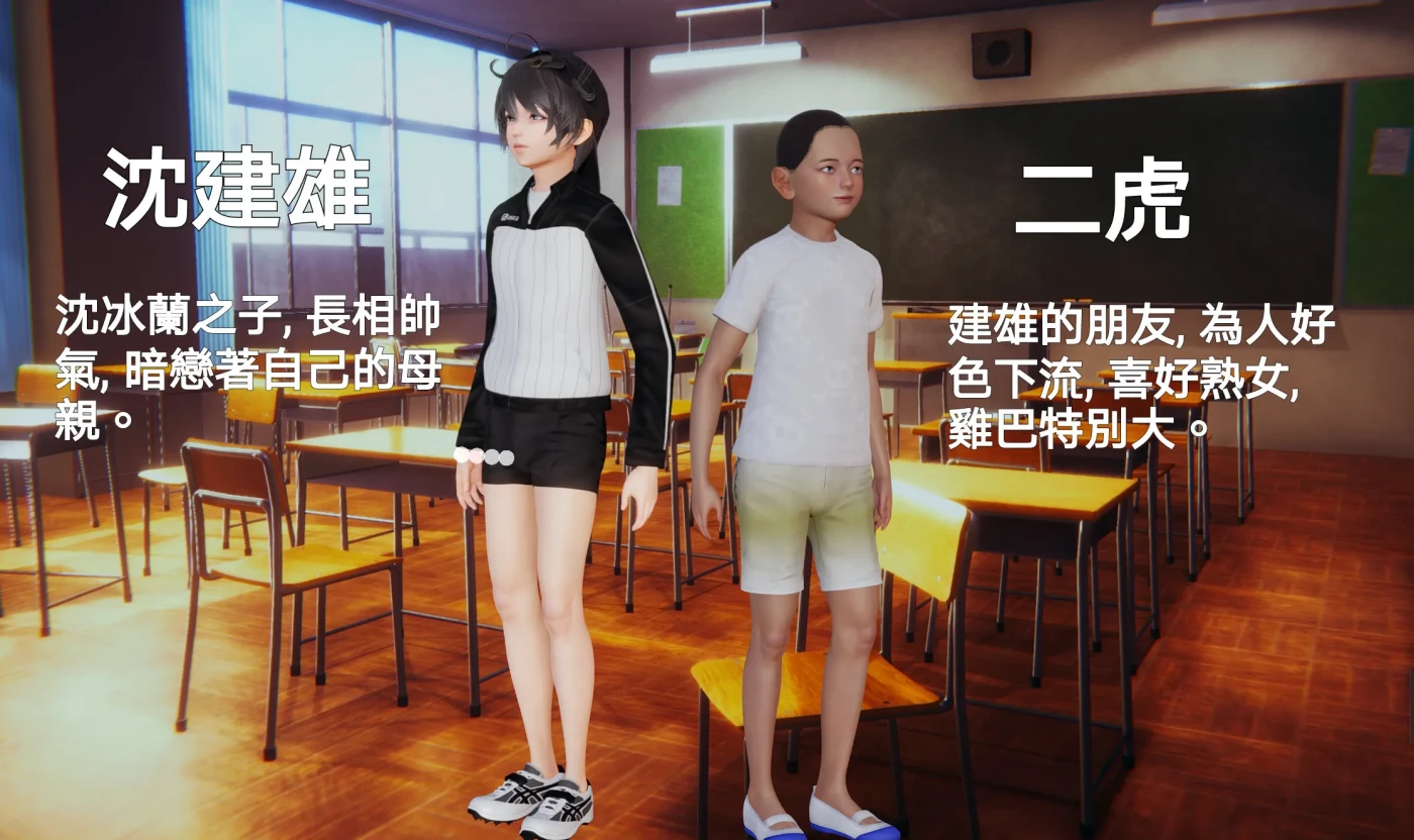 图片[3]-[3D全彩]朋友的母亲01-03 [新作/327.4M]-ACG游戏网