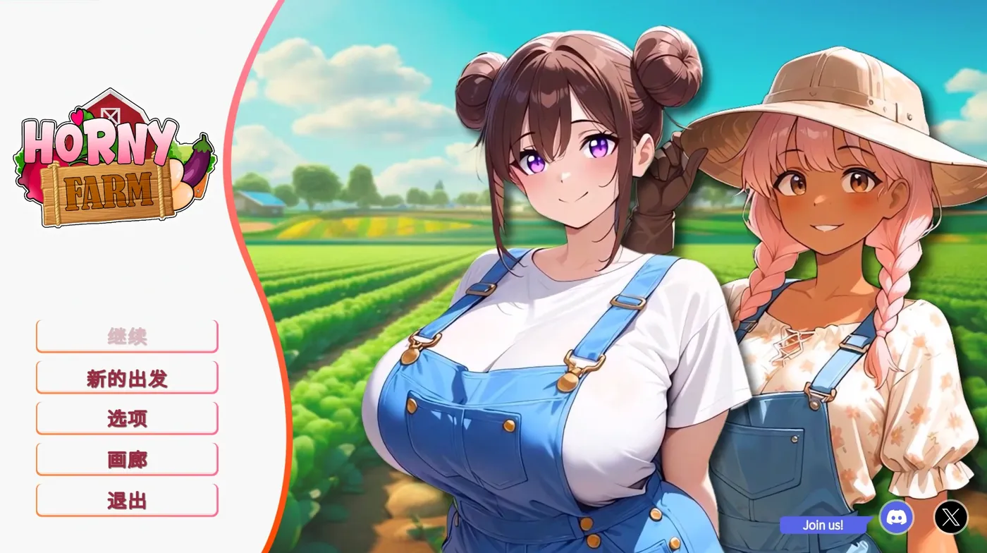 [PC游戏]好瑟农场 官方中文步兵版 [新作/845.7M]-ACG游戏网