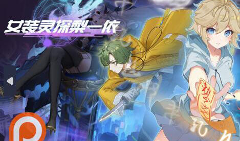 女装灵探梨一依|V0.34|官方中文-ACG游戏网
