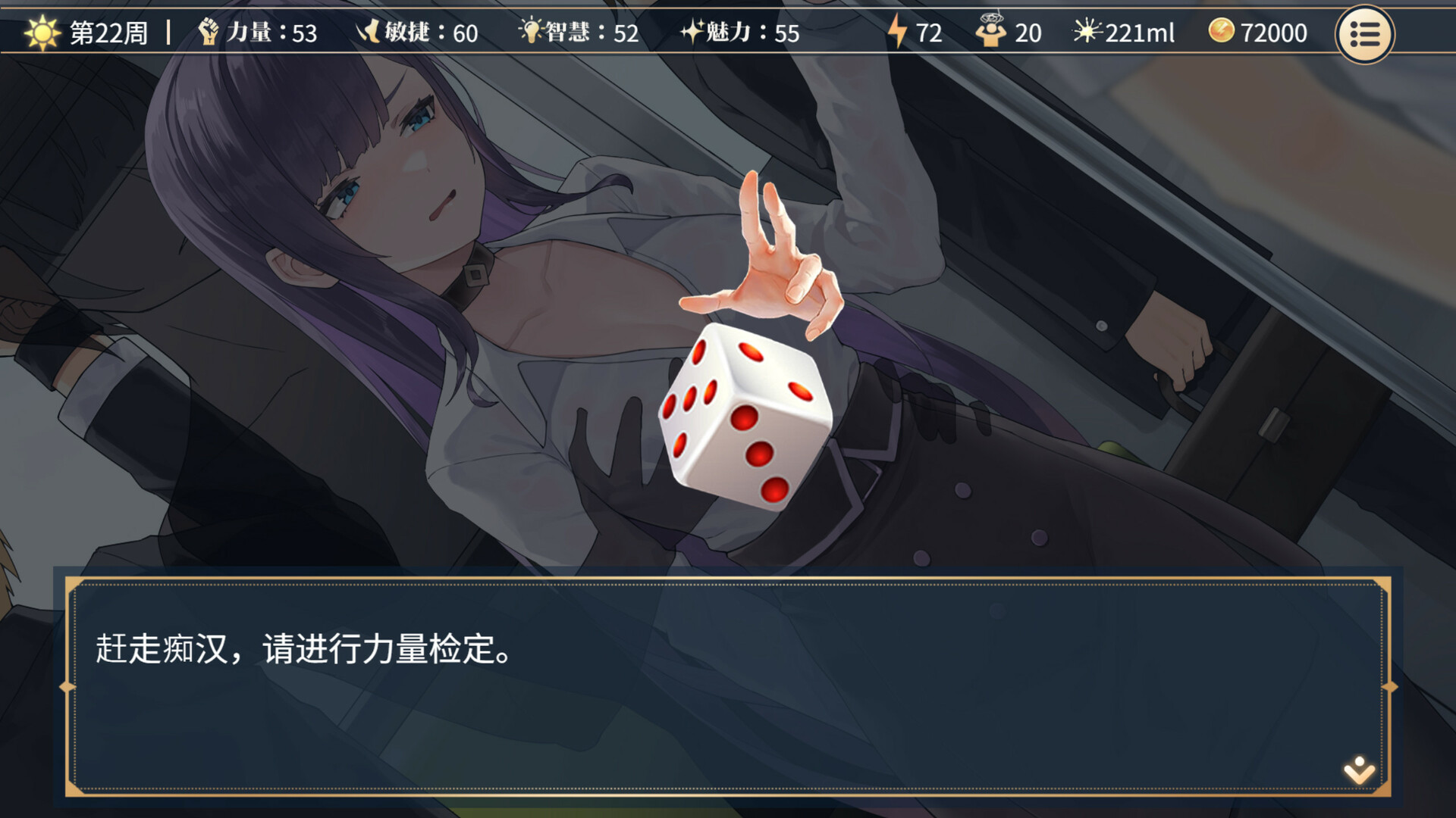 图片[3]-性转契约与痴汉少女|V1.21|STEAM官中-ACG游戏网