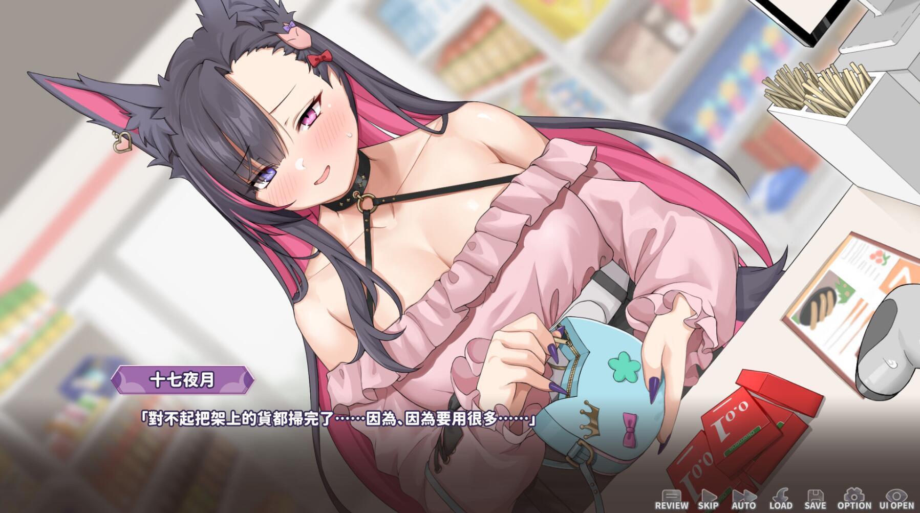 图片[2]-妖狐的深夜直播|STEAM官中-Ver25.08.27（+全DLC）-ACG游戏网