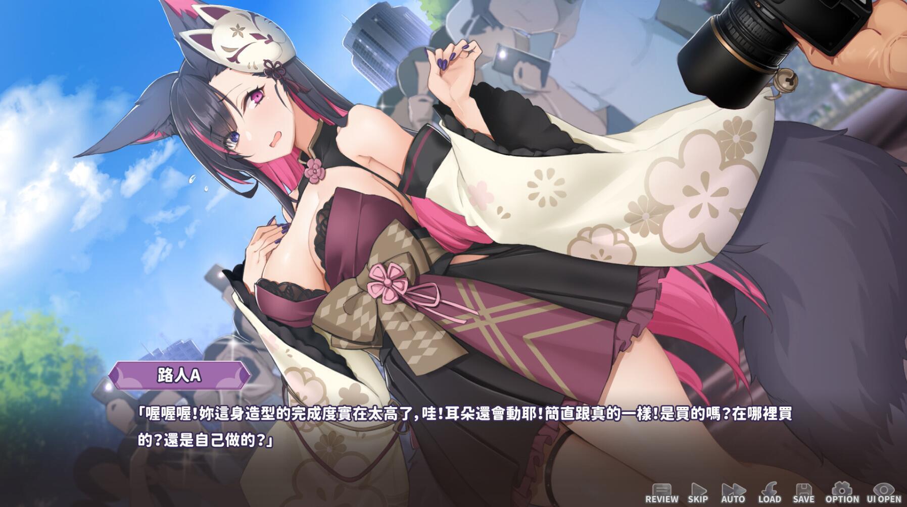 图片[3]-妖狐的深夜直播|STEAM官中-Ver25.08.27（+全DLC）-ACG游戏网