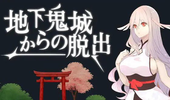 逃离地下鬼城|DL官中-ACG游戏网