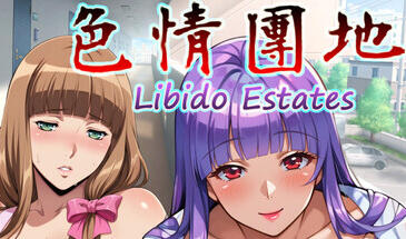 色情团地/Libido Estates|STEAM官中-ACG游戏网