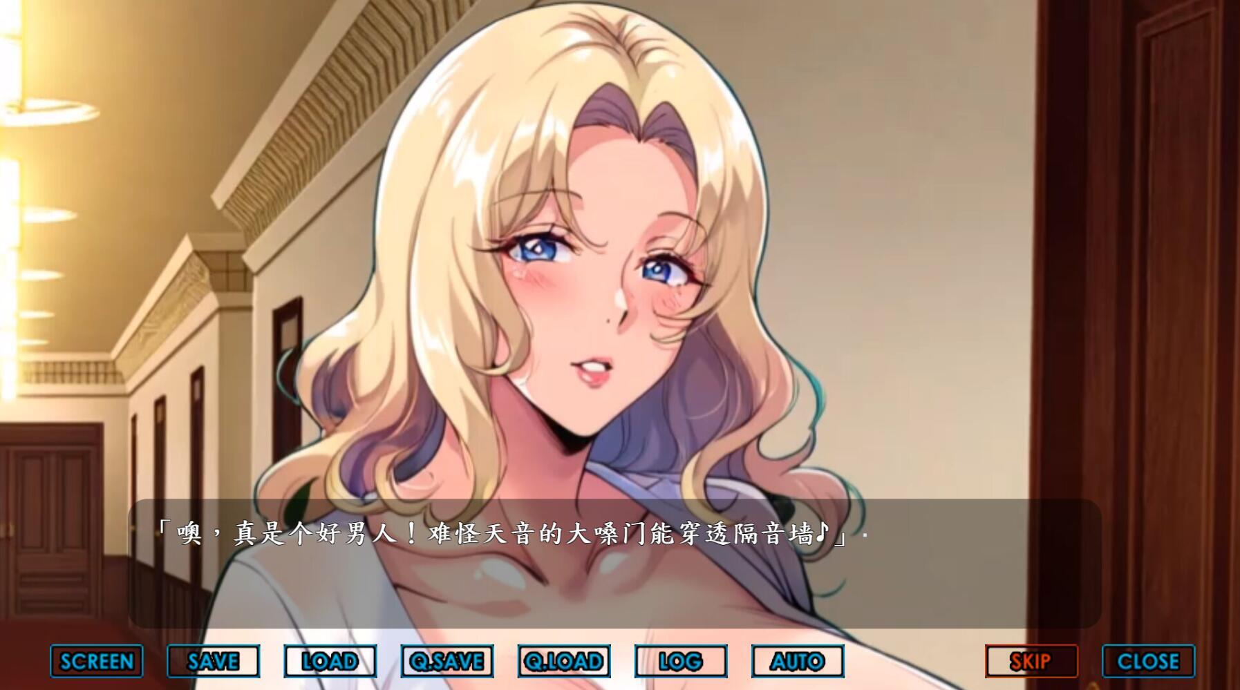 图片[4]-色情团地/Libido Estates|STEAM官中-ACG游戏网