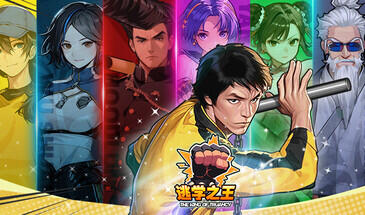 逃学之王/King Of Truancy|STEAM官中-ACG游戏网