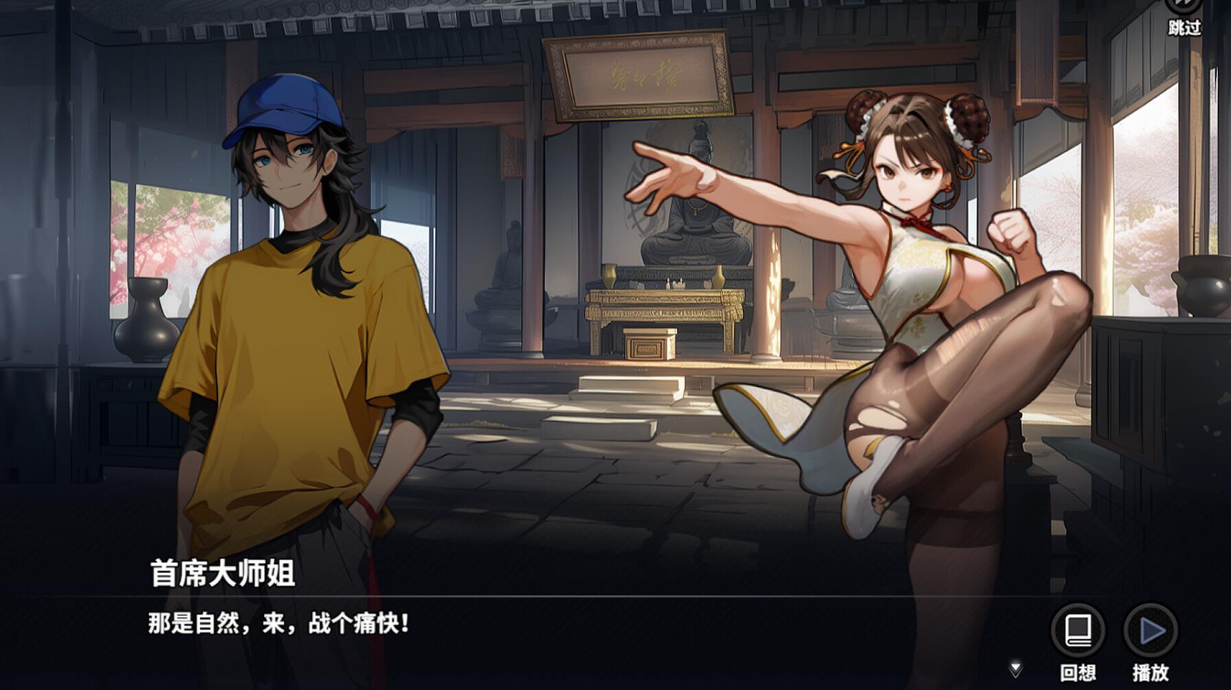 图片[5]-逃学之王/King Of Truancy|STEAM官中-ACG游戏网