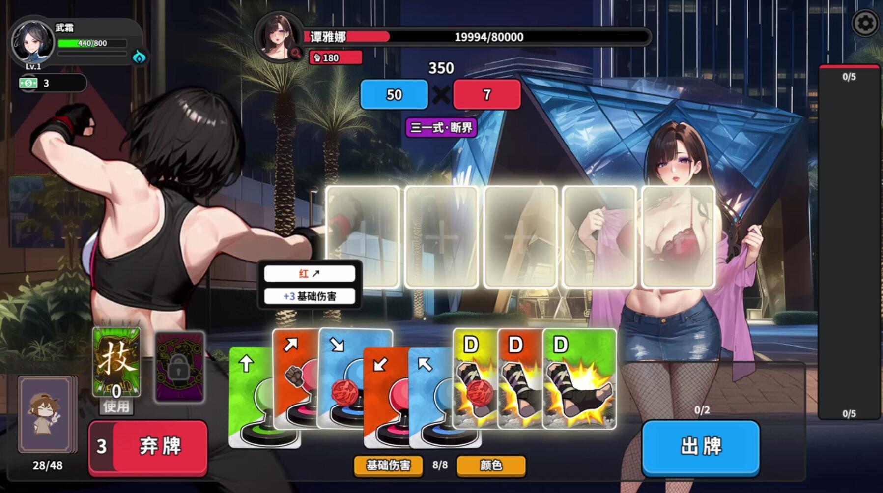 图片[4]-逃学之王/King Of Truancy|STEAM官中-ACG游戏网