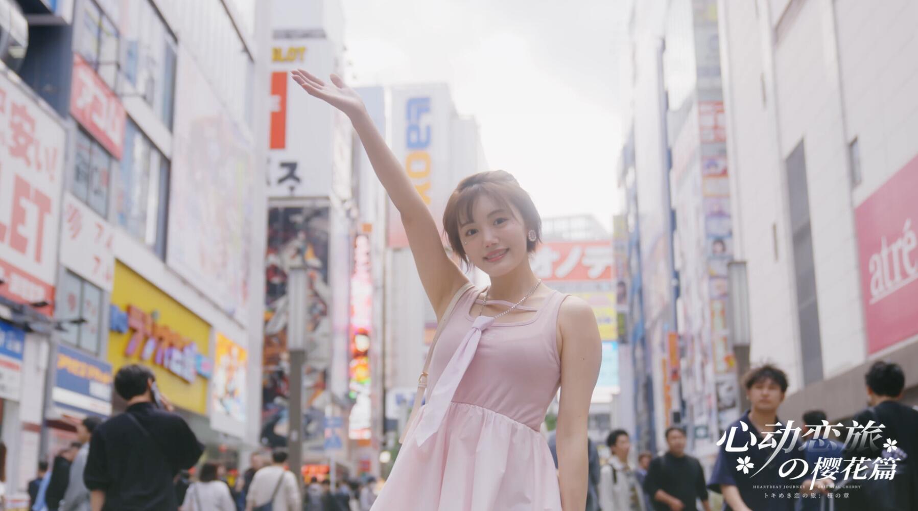 图片[3]-心动恋旅：樱花篇-STEAM版-ACG游戏网