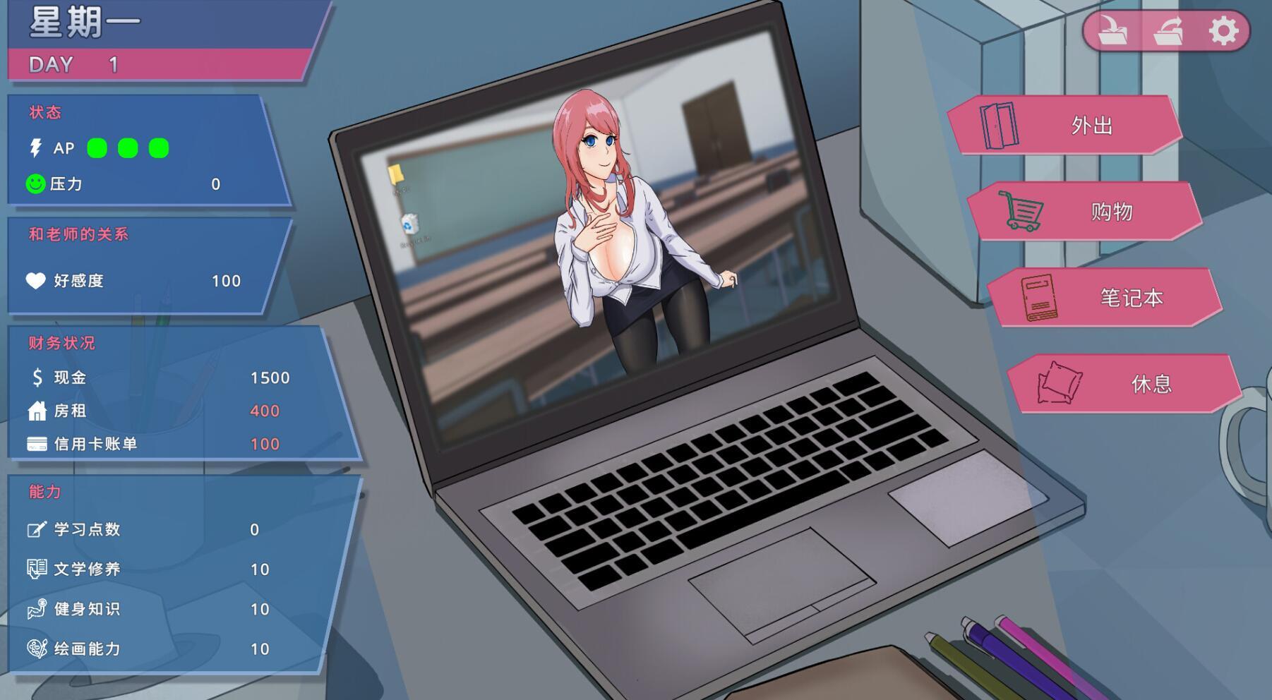 图片[2]-我的恋人老师|V1.002|STEAM官中-ACG游戏网