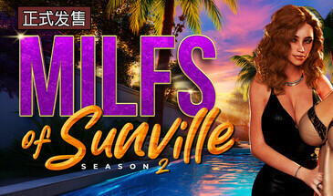 徐娘半老:太阳城的米尔斯2|STEAM官中-ACG游戏网