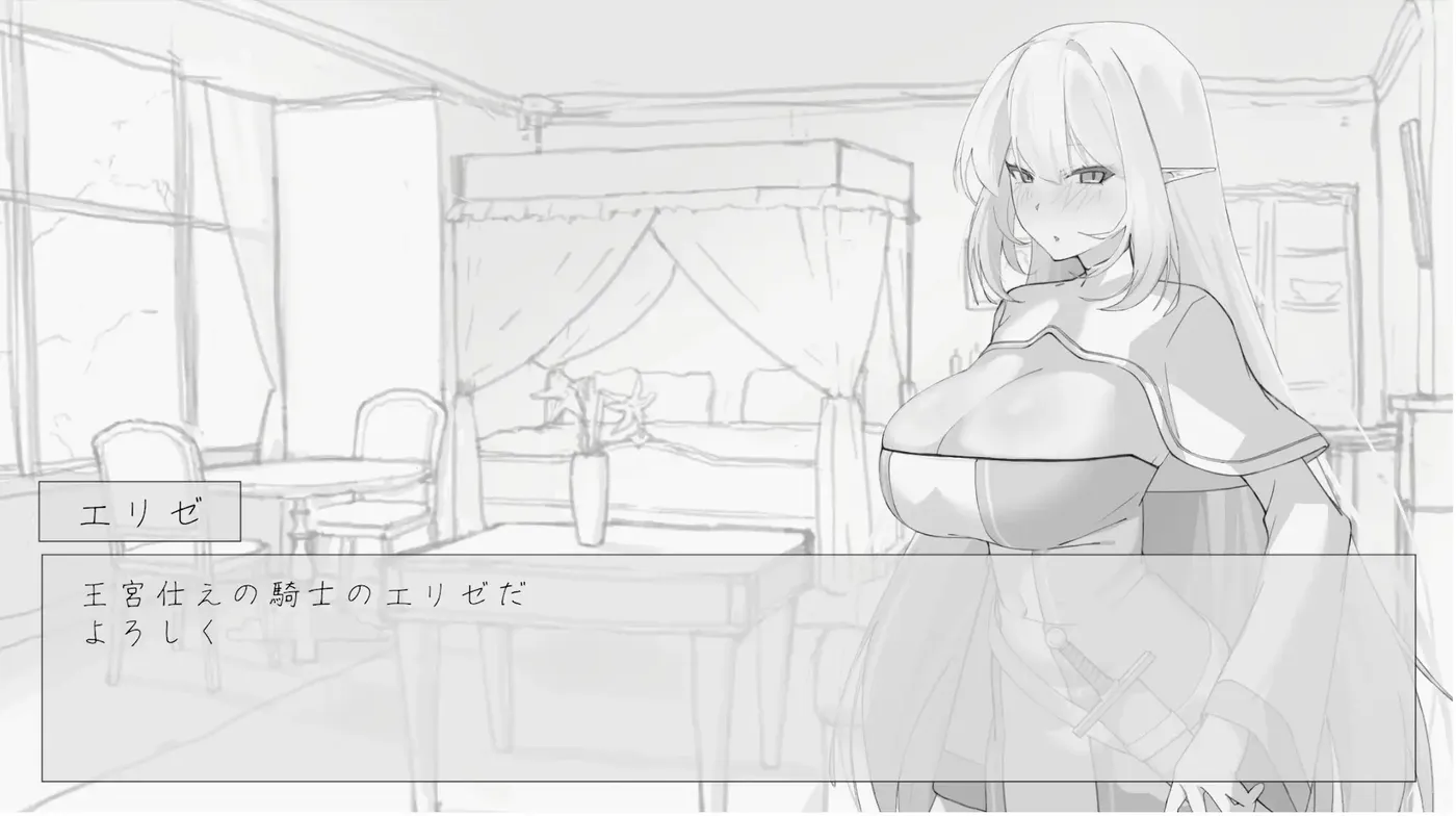 [PC游戏]教育高冷精灵骑士 机翻汉化版 [新作/116.3M]-ACG游戏网