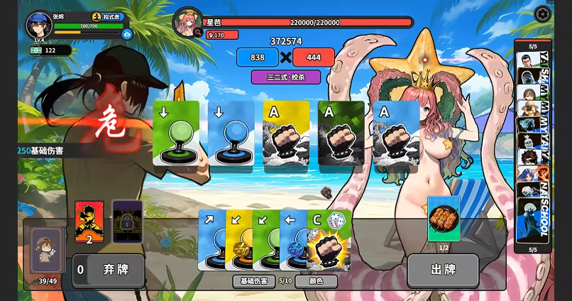 图片[2]-逃学之王/King Of Truancy|STEAM官中-ACG游戏网