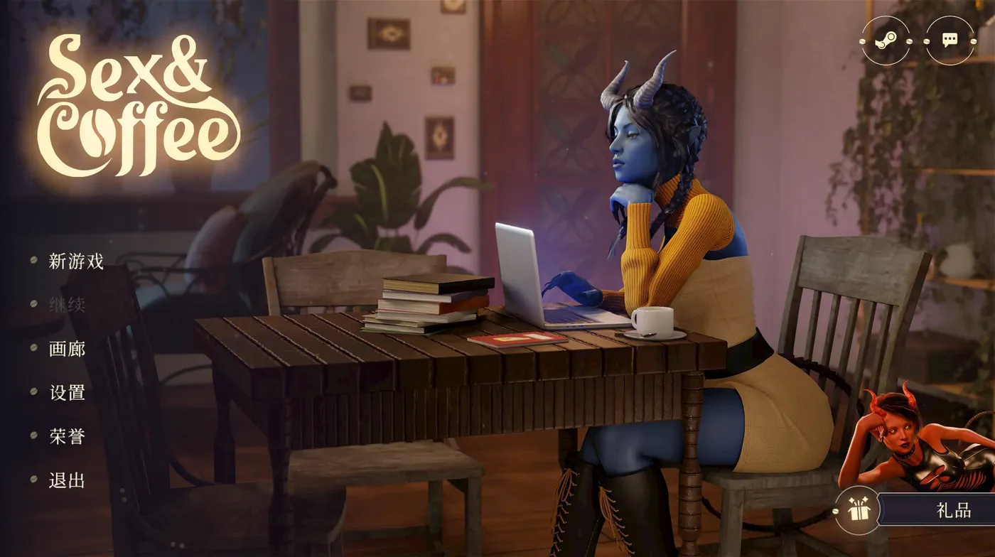 [PC游戏]H与咖啡 官方中文步兵版 [新作/8.5G]-ACG游戏网