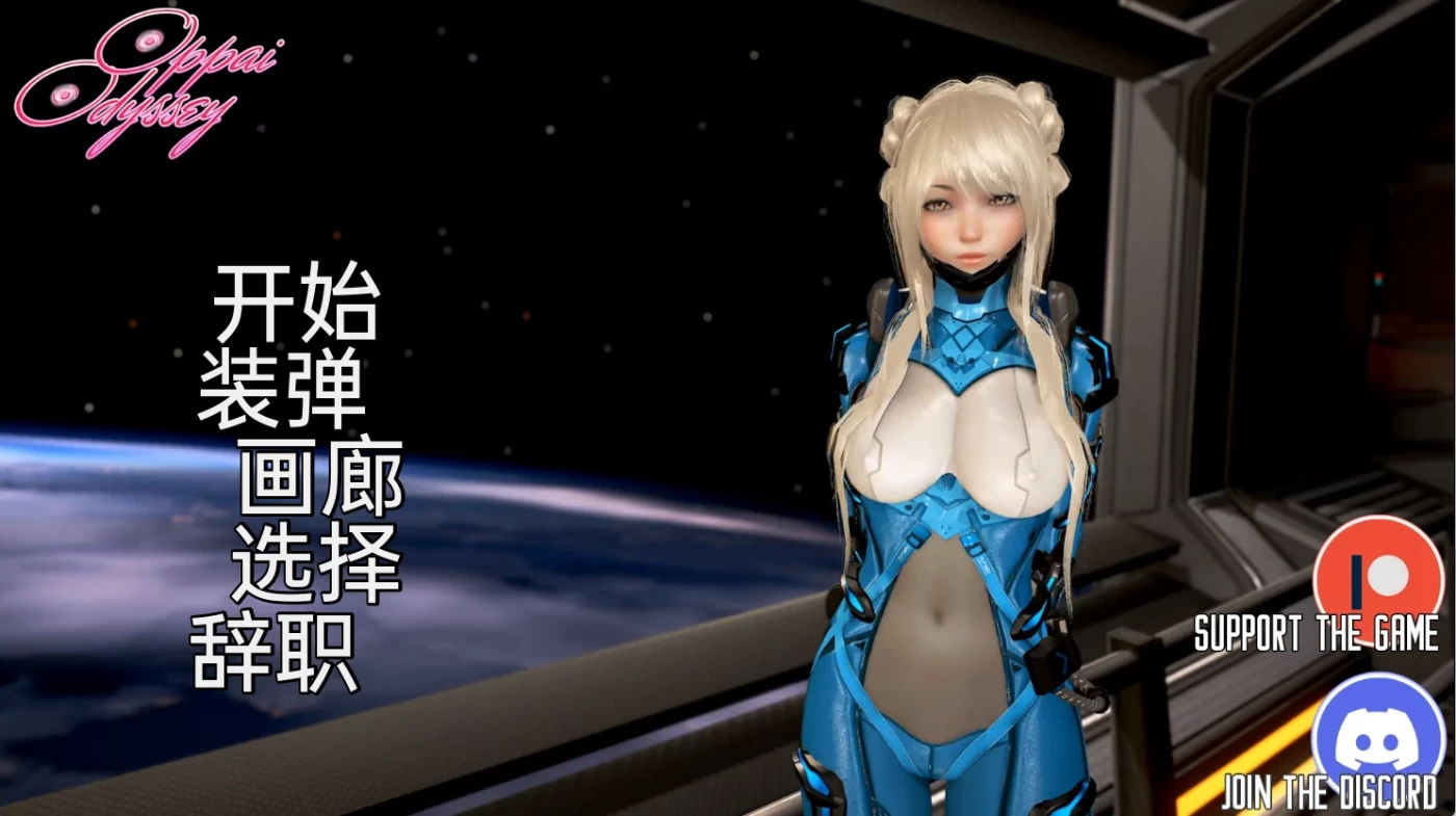 [PC+安卓]欧派奥德赛~V0.37 汉化版[极建模SLG/汉化/PC+安卓/3.5G]-ACG游戏网