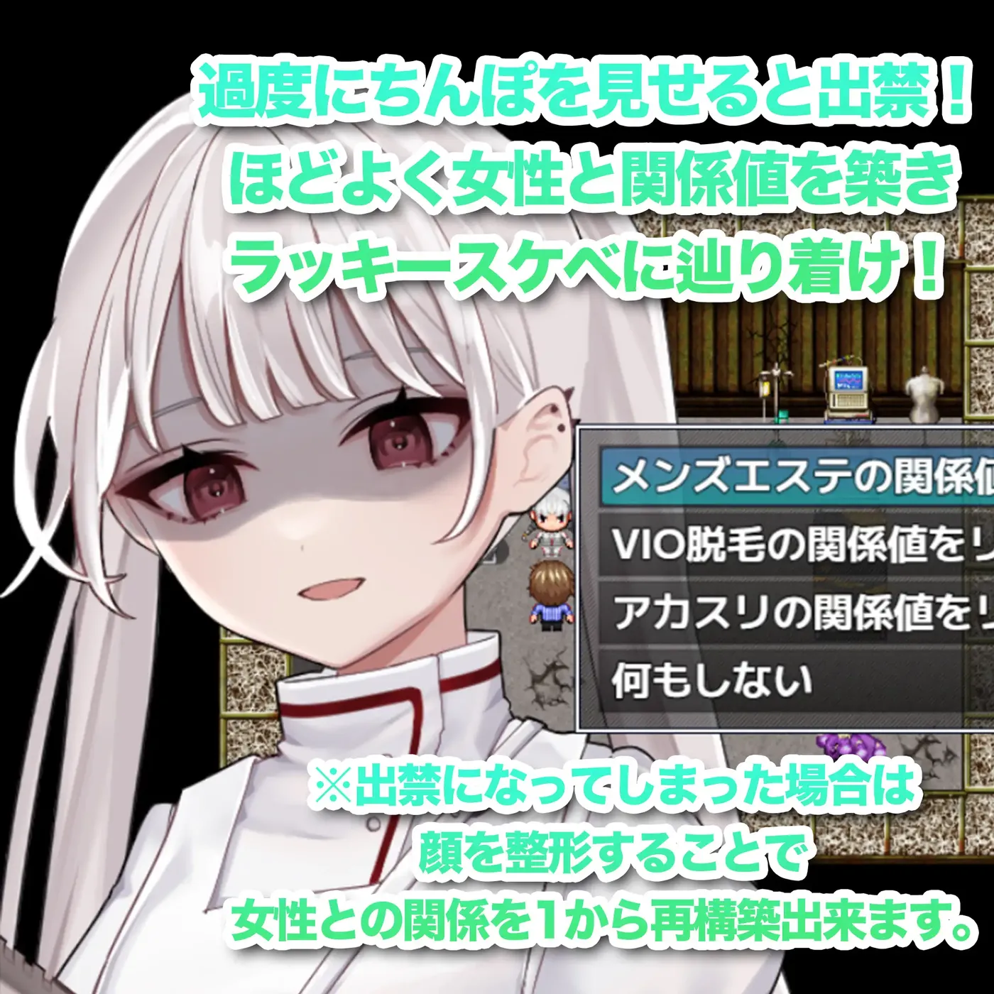 图片[3]-[PC游戏]与女孩子建立关系值并露○欧金金！CFNM任务 挂载AI汉化版+存档 [新作/688.9M]-ACG游戏网