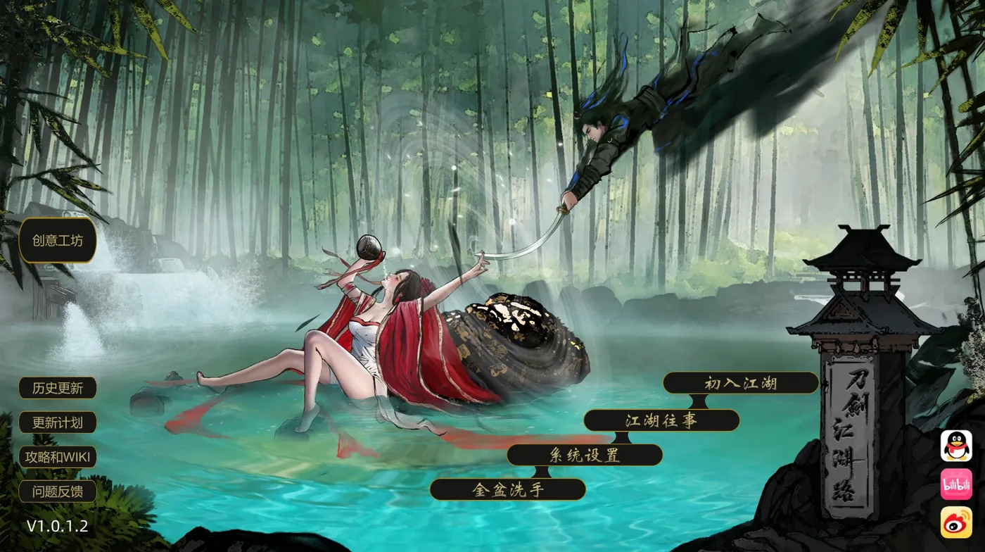 [PC游戏]刀剑江湖路 Ver1.0.1.2 官方中文 绅士MOD整合版 地牢教育+角色美化+O伦+额外角色+卖h [新作/6.5G]-ACG游戏网