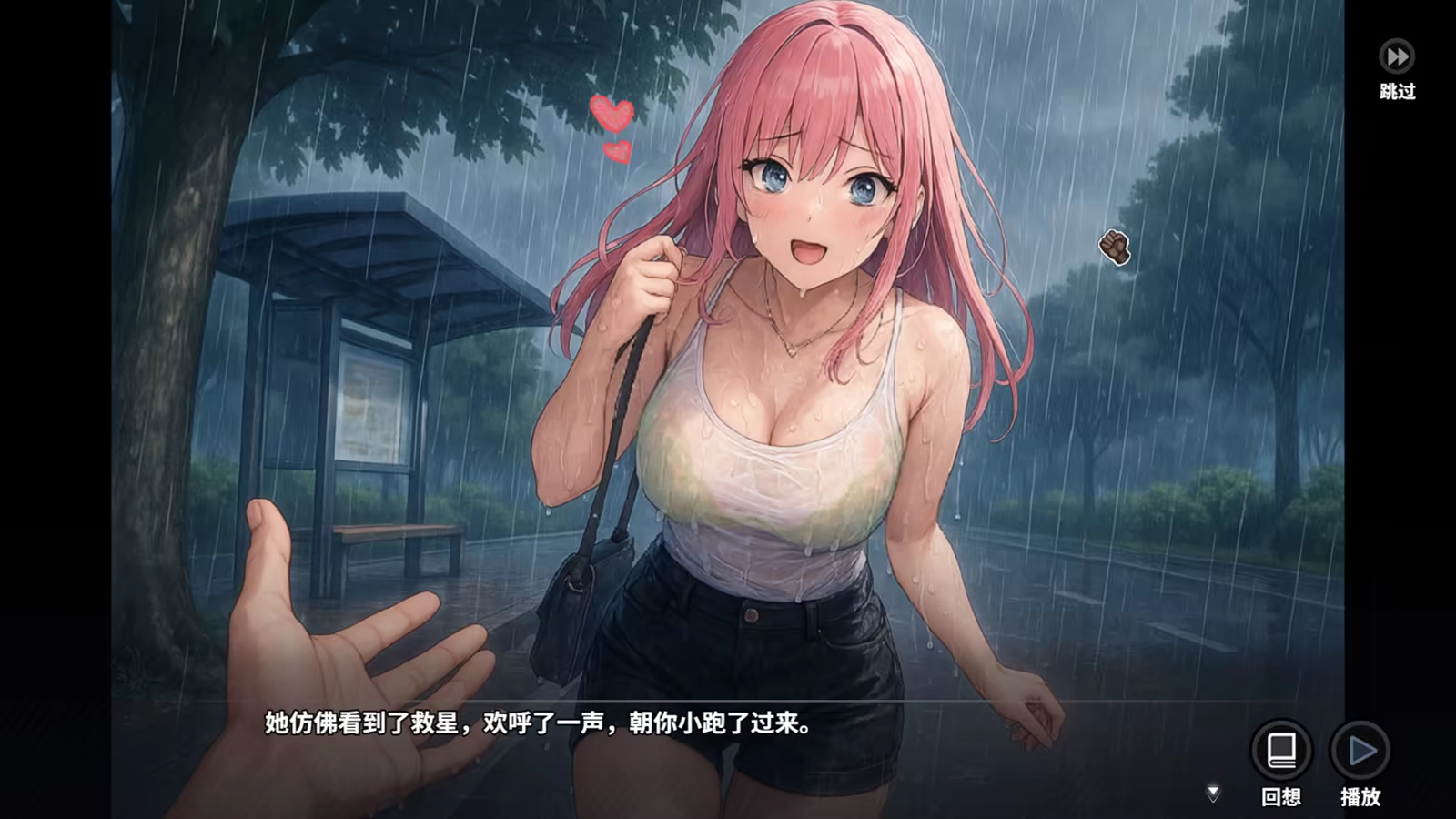 图片[3]-逃学之王/King Of Truancy|STEAM官中-ACG游戏网