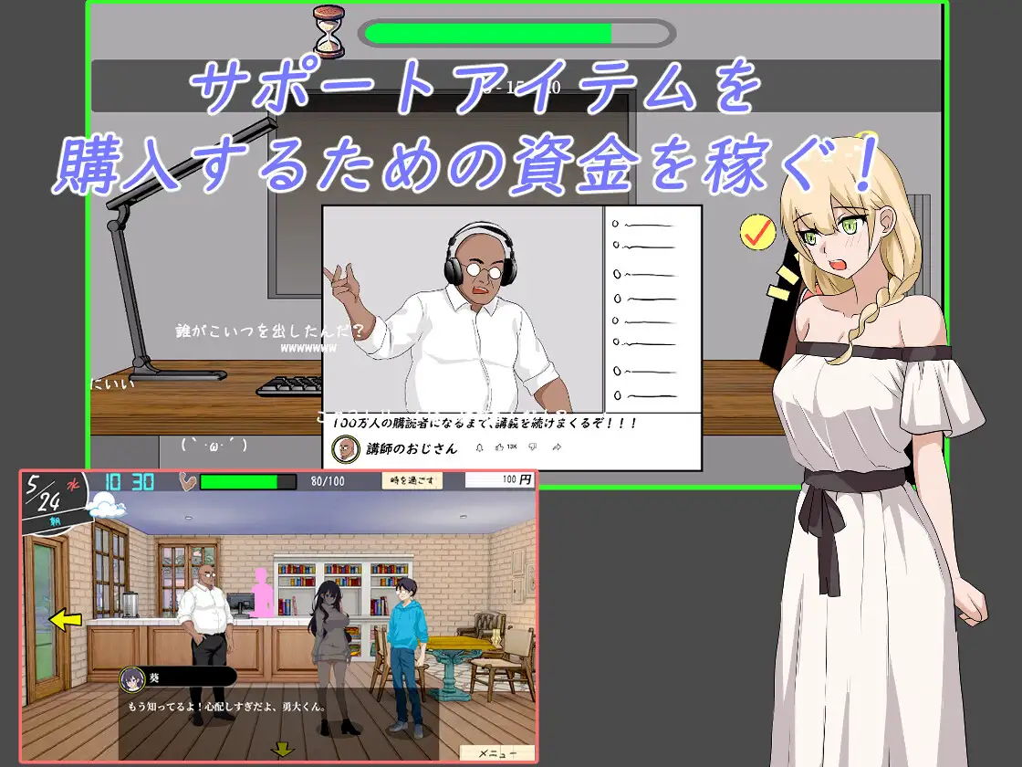 图片[2]-[PC游戏]NTR课程 NTRレッスン NTR Lesson V1.9.2 Ver0127 + DLC ～さくら編 樱花篇 官中版 [更新/1.2G]-ACG游戏网