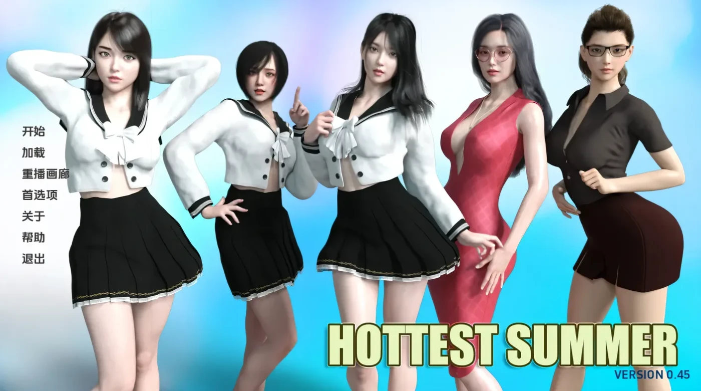[PC+安卓]最热的夏天 Hottest Summer v0.9 赞助版 汉化版 [更新/901.6M]-ACG游戏网