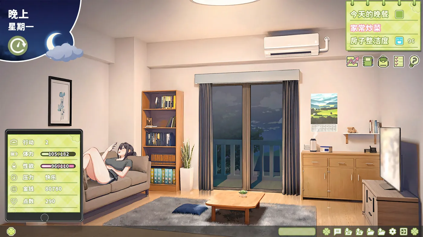 图片[5]-[PC游戏]夏色四叶草 V1.10 Steam官方中文版+设定集 [更新/3.9G]-ACG游戏网