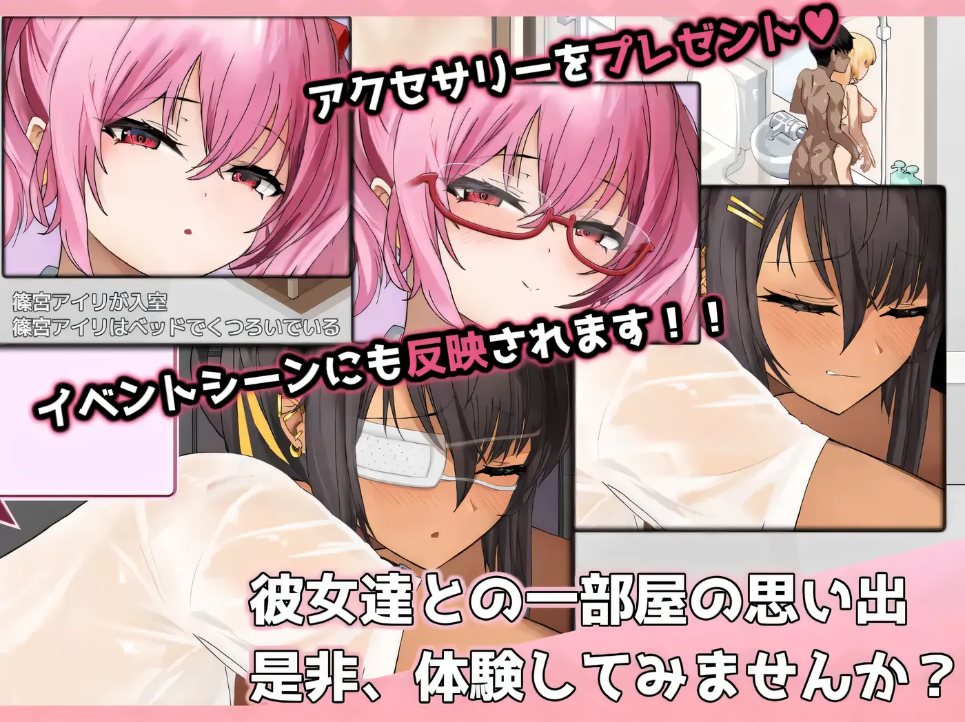 图片[2]-[PC游戏]辣妹基地！？～学校附近的辣妹聚集地～ 挂载AI汉化版+存档 [新作/375.5M]-ACG游戏网