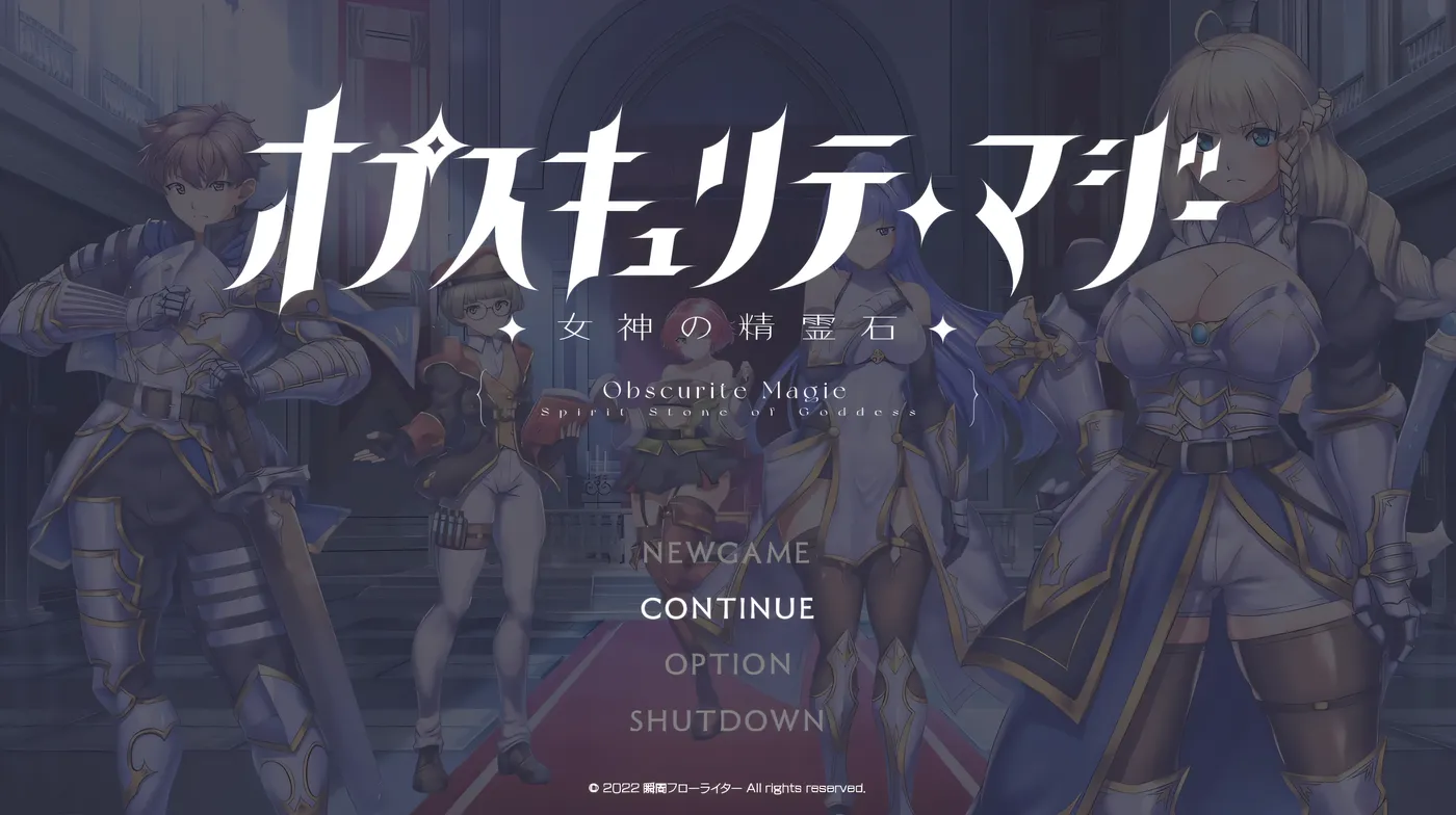 [PC游戏]隐秘魔法～女神灵石Ver1.18 挂载AI汉化版+DLC+存档 [更新/1.5G]-ACG游戏网