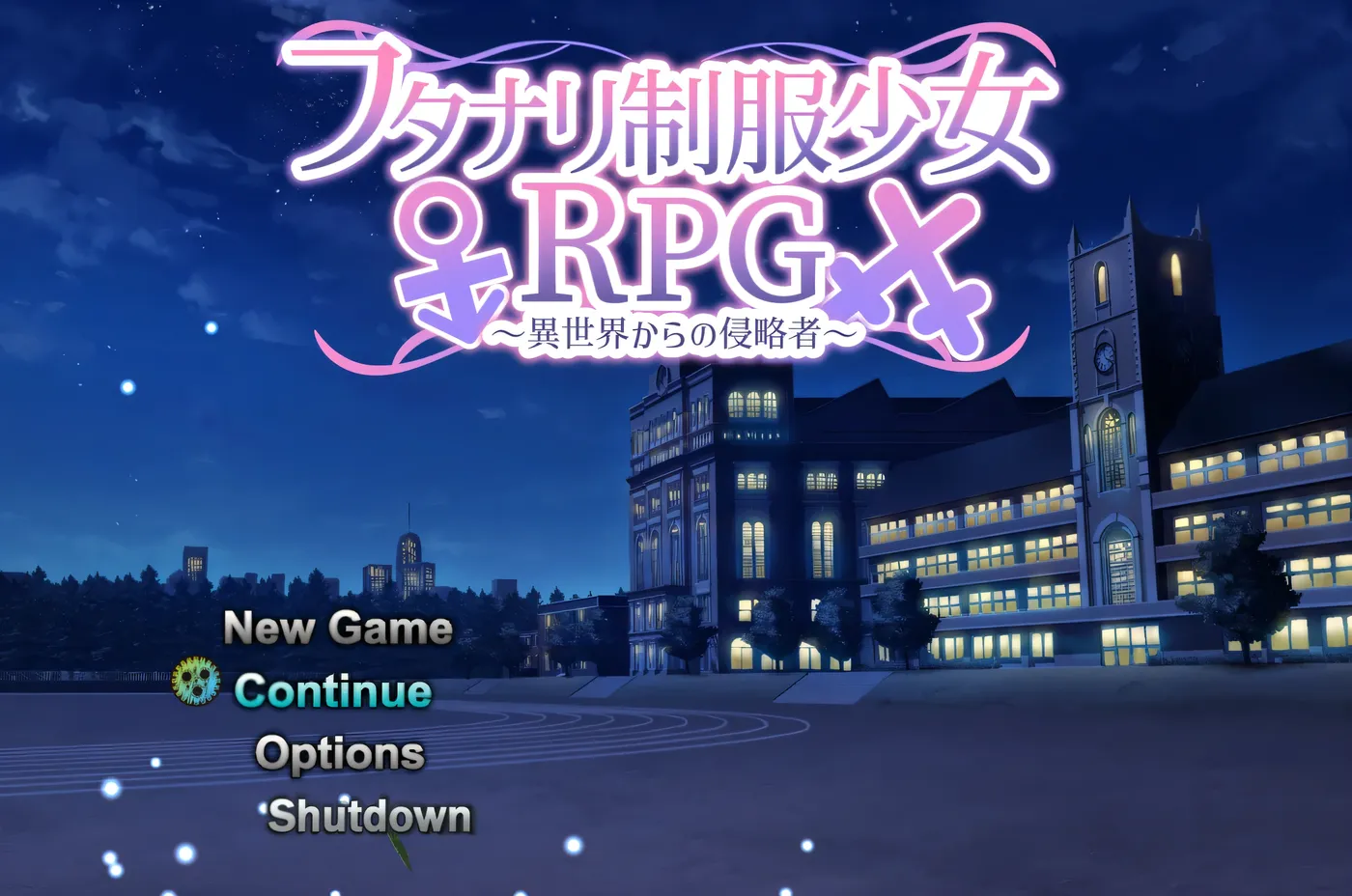 [PC游戏]双性制服少女 RPG～来自异世界的侵略者～ Ver1.07 云翻汉化版 [更新/944.1M]-ACG游戏网
