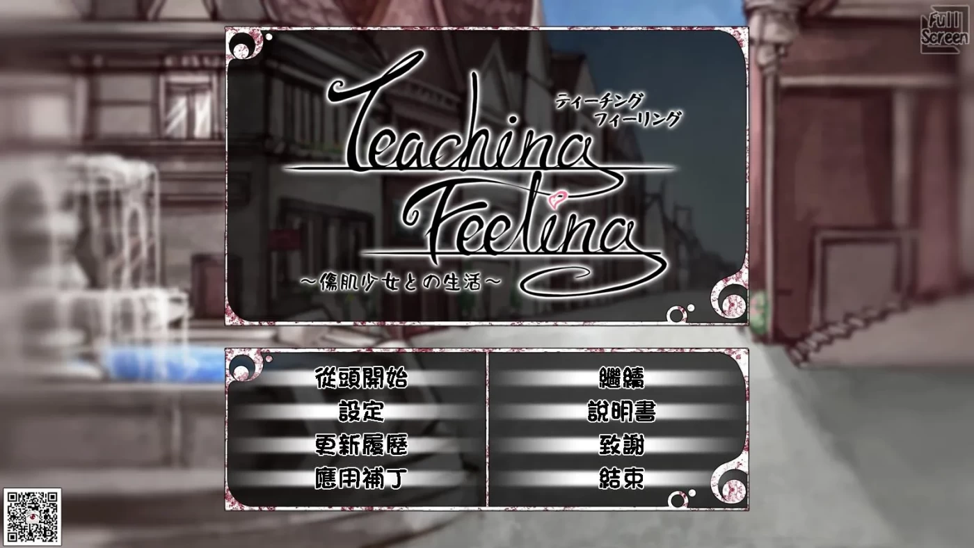 [PC游戏]奴隶少女希尔薇 V4.0.6精翻完全汉化版+全CG[更新/2.2G]-ACG游戏网