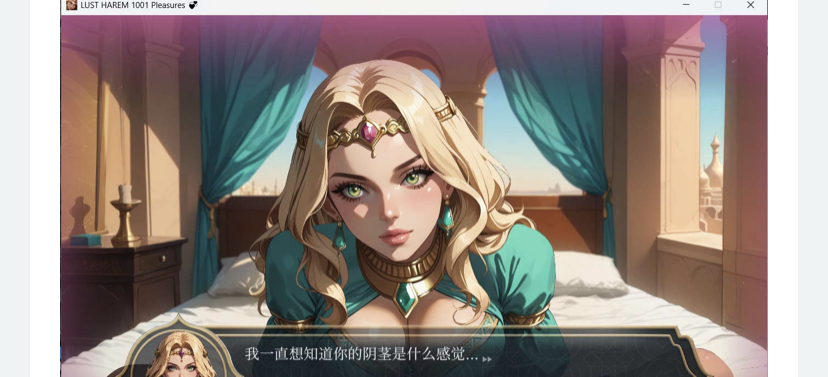 图片[2]-极乐后宫：1001 欢愉 LUST HAREM: 1001 Pleasures 官方中文步兵版【新作】-ACG游戏网