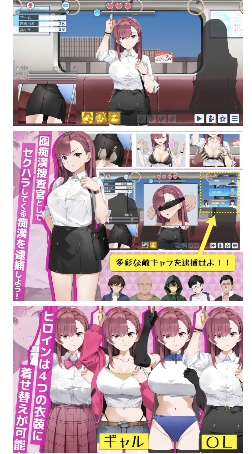 图片[2]-[PC游戏] T15091 诱饵痴汉搜查官莉娜 Ver1.15 DL官方中文版 [新作/464.4M]-ACG游戏网