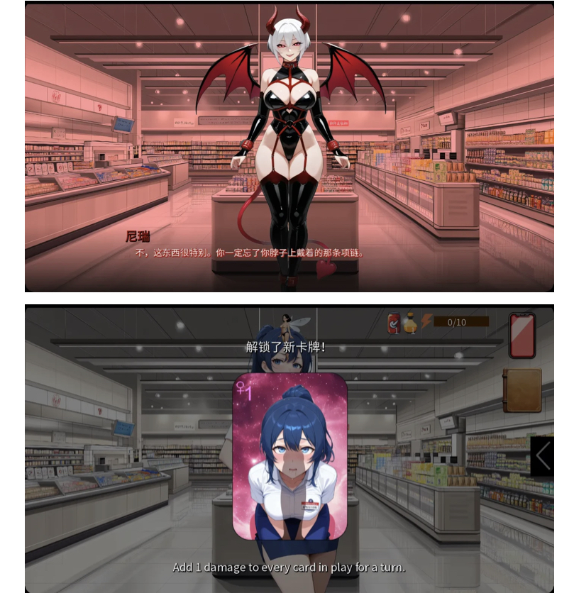 图片[2]-[PC+安卓] T14769 骚货之王V0.1.6 AI汉化版 [新作/760.9M]-ACG游戏网