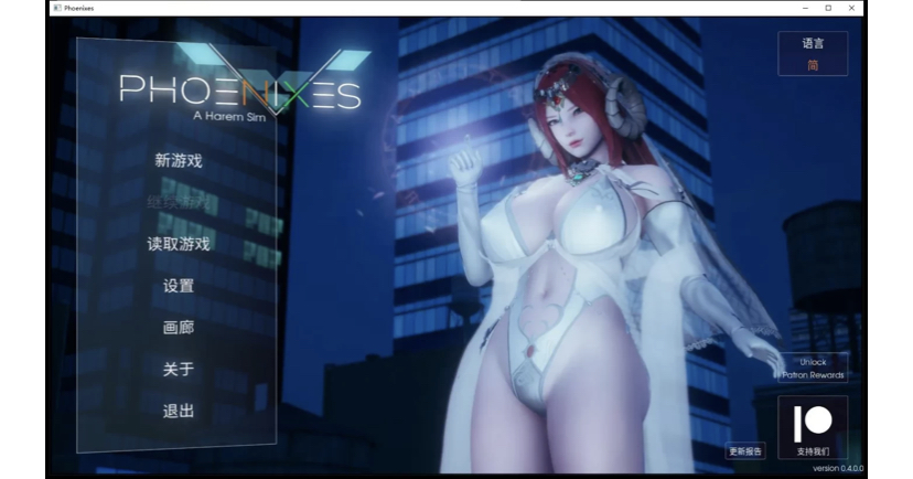 [PC+安卓] T9327 凤凰 Phoenixes V15 官方中文版 [更新/5.1G]-ACG游戏网