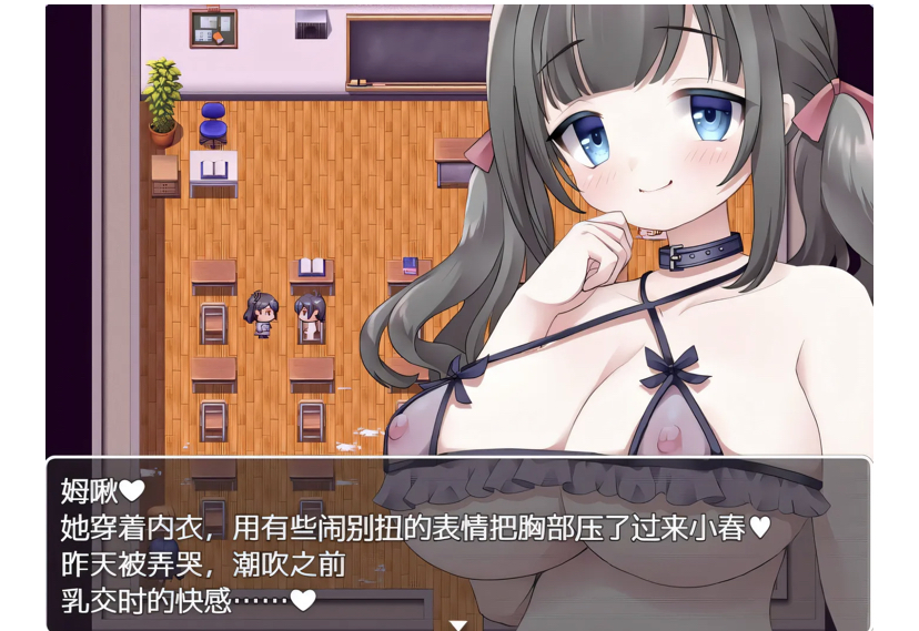 图片[3]-[PC+安卓] T14143 隶属学园 隷属学園 内嵌AI汉化版 [新作/390.2M]-ACG游戏网