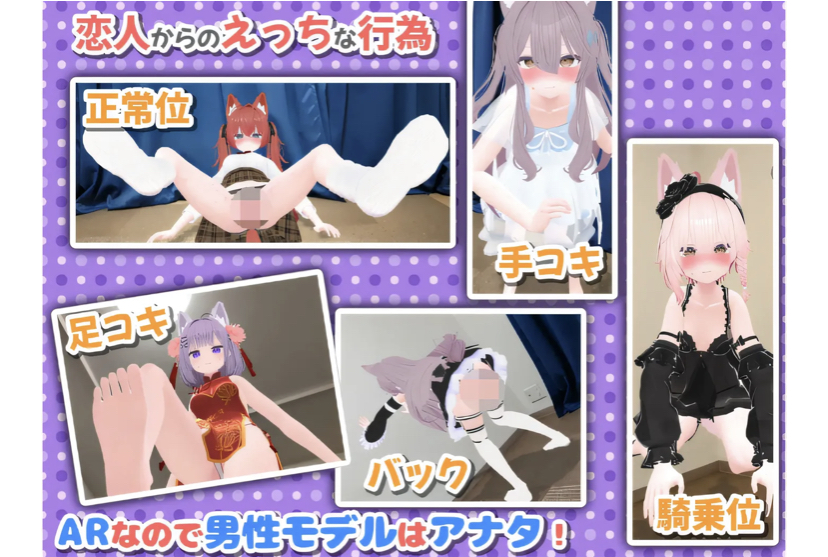 图片[2]-[安卓游戏] T12371 虚拟女友 AR Cotton DL官方中文版 [新作/250M]-ACG游戏网