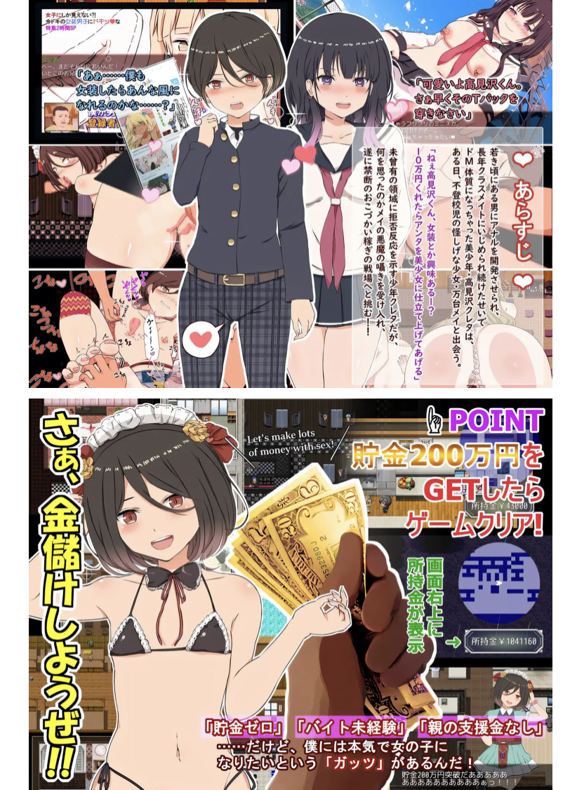 图片[2]-[PC+安卓] T14590 用性赚大钱！ クレタくんのおこづかい大作戦! V1.0 内嵌AI汉化 [新作/263.7M]-ACG游戏网