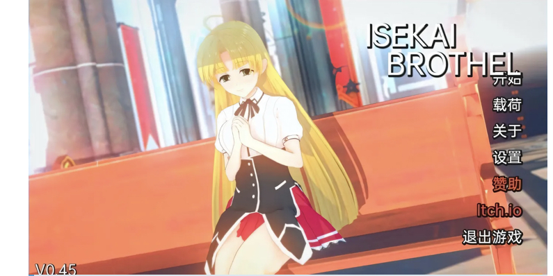 [PC+安卓] T14772 伊势海妓院 异世界妓院 综漫异世界技院 Isekai Brothel V0.64 汉化版 [新作/2G]-ACG游戏网