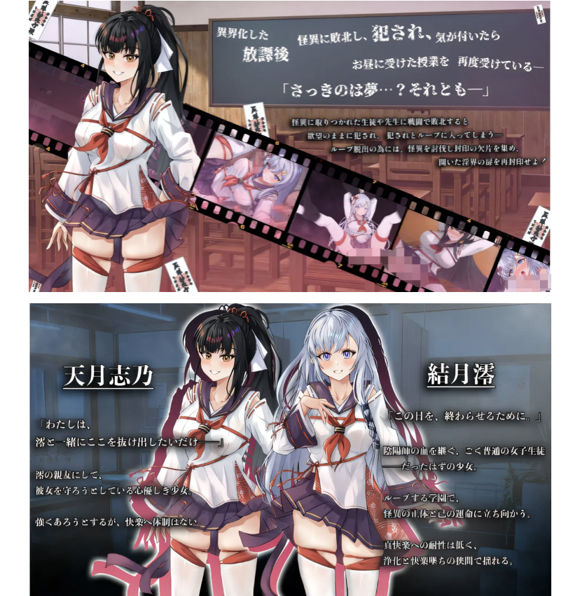 [PC游戏] T15138 七月的牢笼，甜蜜地低语。 云翻汉化版 [新作/1.4G]-ACG游戏网