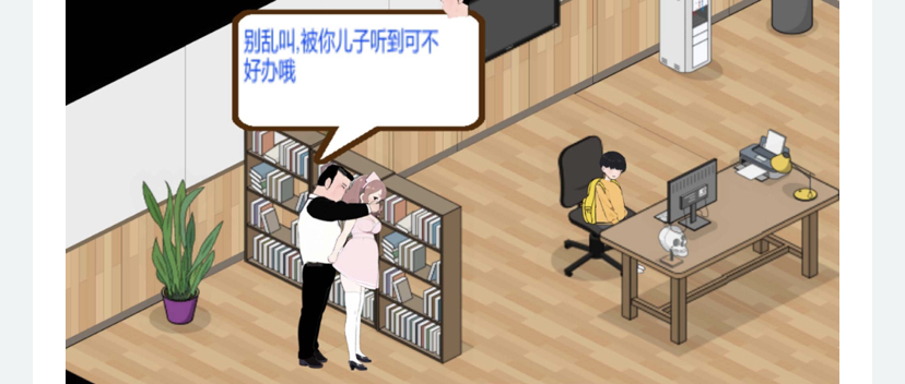 图片[3]-黑山综合医院 黒山総合病院 V3.20 官方中文步兵版【更新】-ACG游戏网