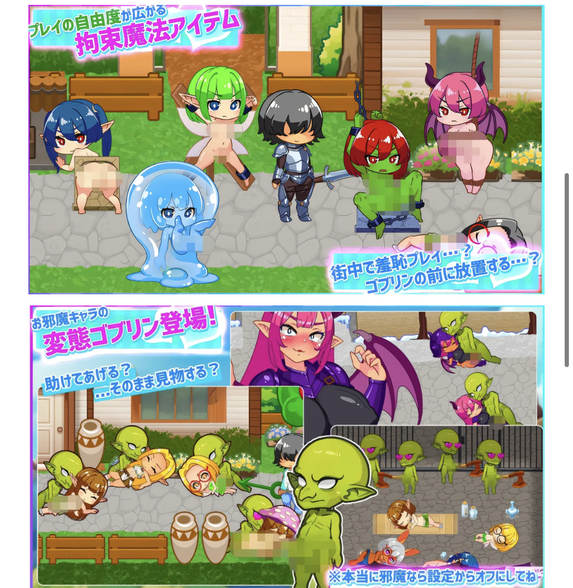 [PC+安卓] T15064 蜂蜜村：即便在异世界也能随心所欲！超自由动作 RPG 云翻汉化版 [新作/274.8M]-ACG游戏网