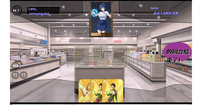 [PC+安卓] T14769 骚货之王V0.1.6 AI汉化版 [新作/760.9M]-ACG游戏网