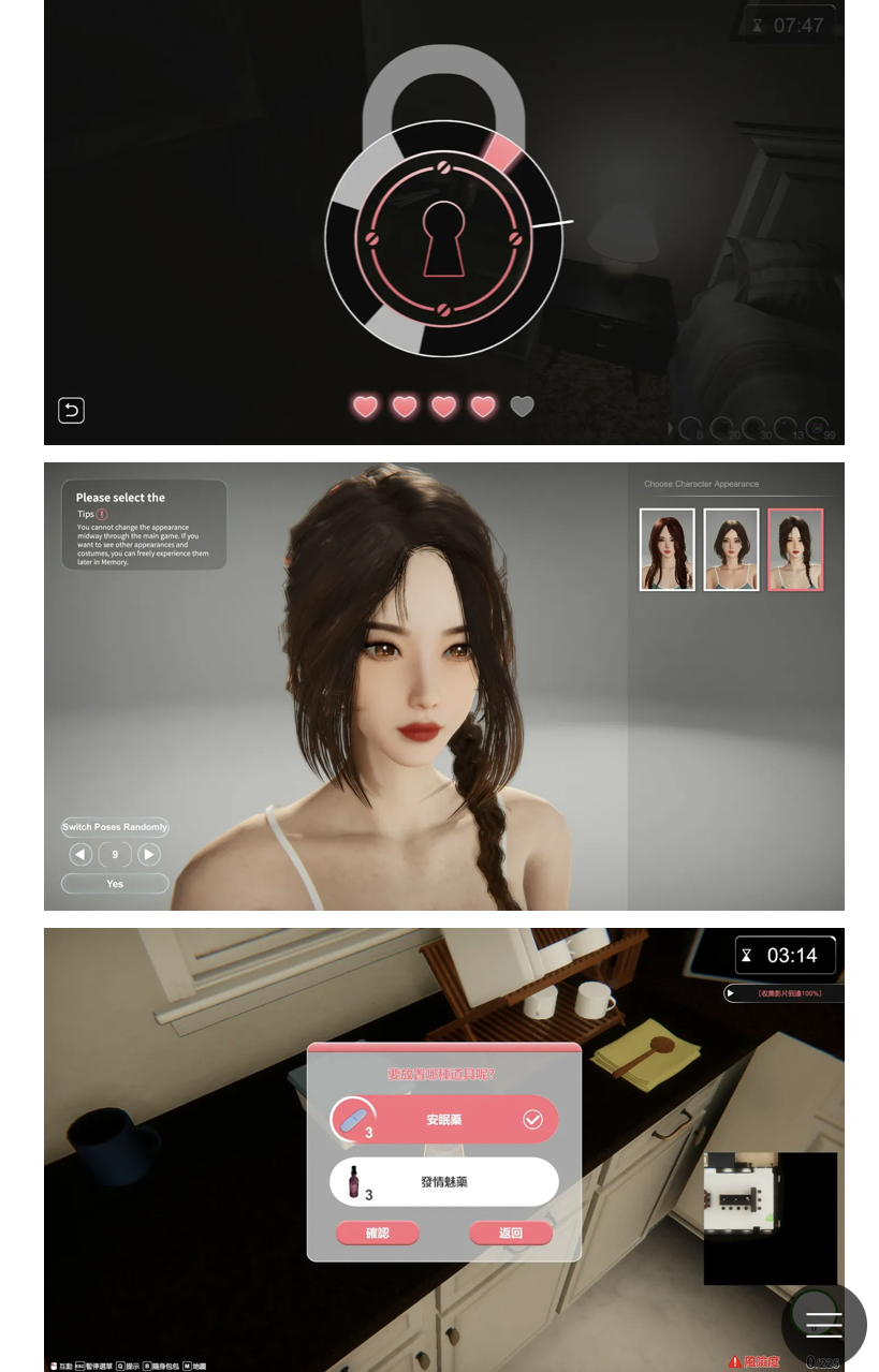 图片[2]-[PC游戏] T14842 隔壁的美艳人妻Ver1.4.12 官方中文版+存档 [新作/8.9G]-ACG游戏网