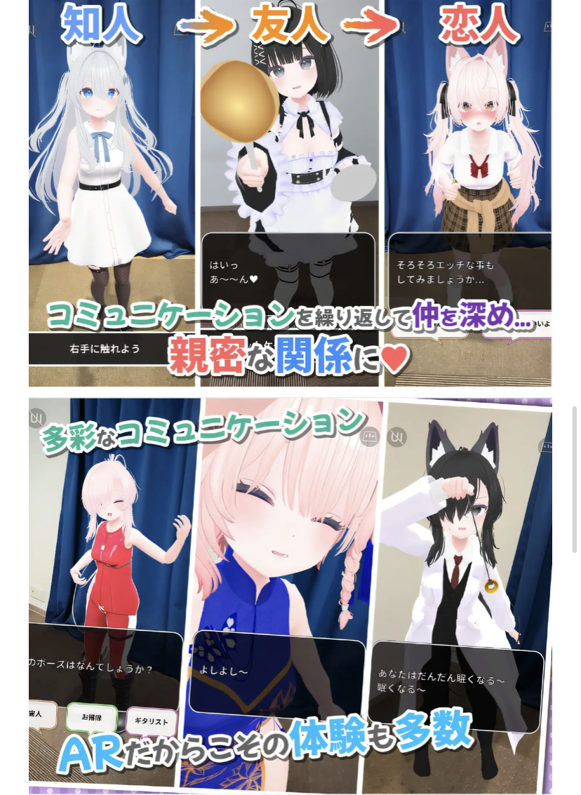 [安卓游戏] T12371 虚拟女友 AR Cotton DL官方中文版 [新作/250M]-ACG游戏网